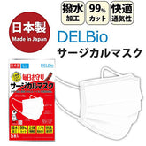 日本產醫用口罩一包5片