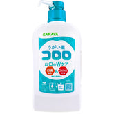 Corolo漱口水1L