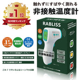 最新型號 KO132 非接觸式紅外線溫度計