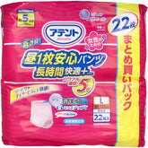 Attends One Pair 日間安全褲,持久舒適,L 碼,女士適用,22 條裝