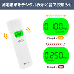 小林製藥便攜酒精檢測儀