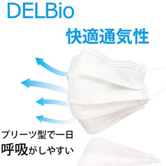 日本產醫用口罩一包5片