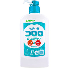 Corolo漱口水1L