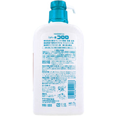 Corolo漱口水1L