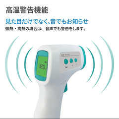 最新型號 KO132 非接觸式紅外線溫度計