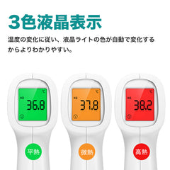 最新型號 KO132 非接觸式紅外線溫度計