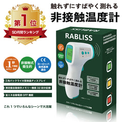 最新型號 KO132 非接觸式紅外線溫度計