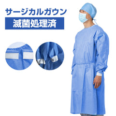 無菌手術服 FDA/US 510K/CE 認證 AAMI 3 級 SMMS 不織布
