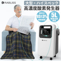 大容量高規格製氧機，93%高濃度，配備霧化功能，可供兩人同時吸氧